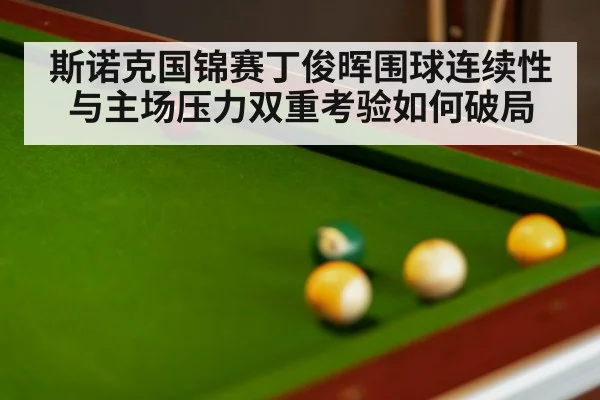 snooker table balls